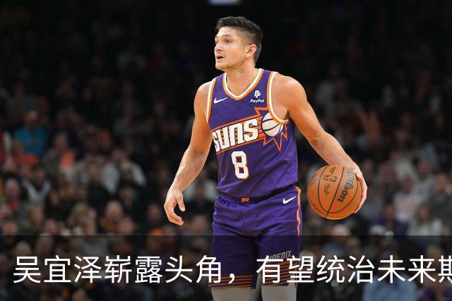 吴宜泽崭露头角，有望统治未来斯诺克赛场